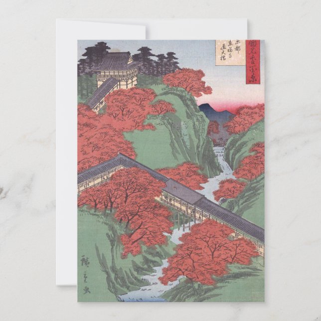 Japanische Rotapfel Einladung (Vorderseite)