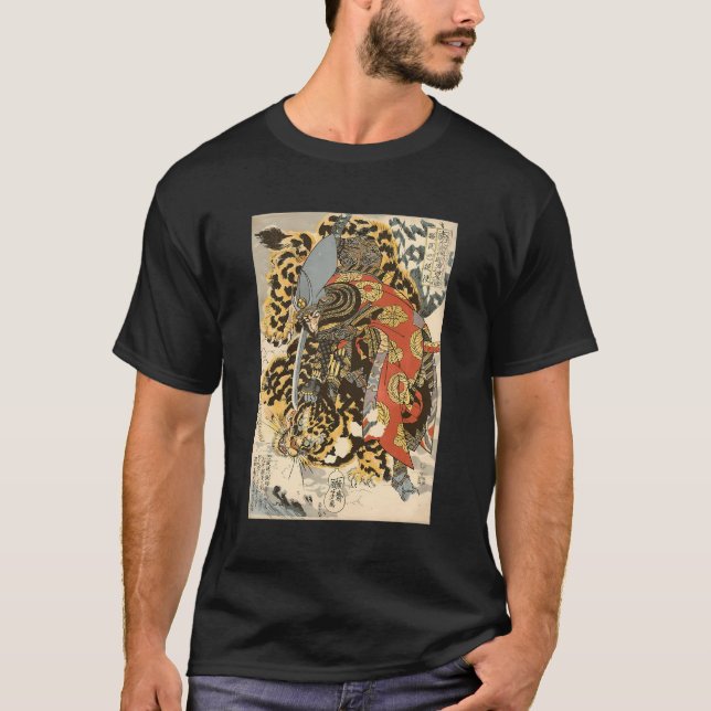 Japanische Samurai General Fighting Tiger Artwork T-Shirt (Vorderseite)