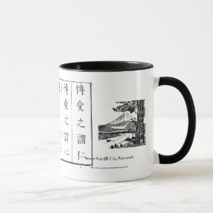 "Japanische Schreiben ArtTasse" "Hiragana" 平仮 Tasse