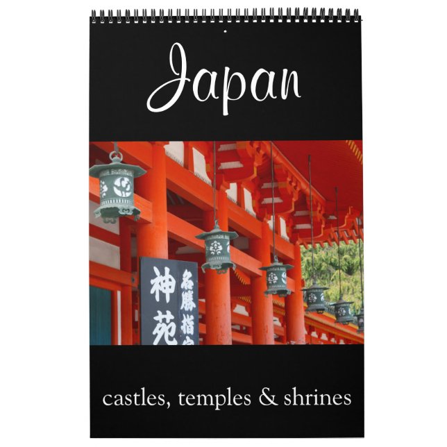 japanische Schreine Kalender (Titelbild)