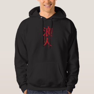 Japanische Schriften Samurai Sword Ronin Hoodie