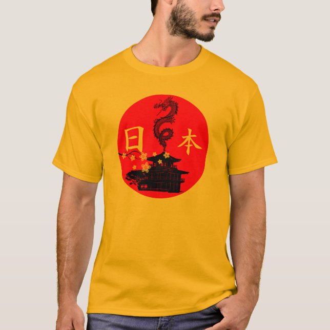Japanische Sonne T-Shirt (Vorderseite)