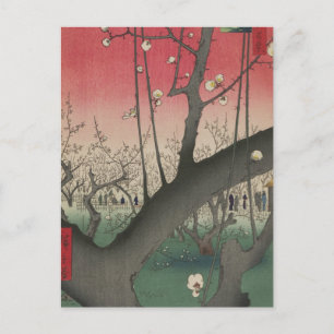 Japanische Sonnenaufgangsblume Pflaumenbäume Anwes Postkarte