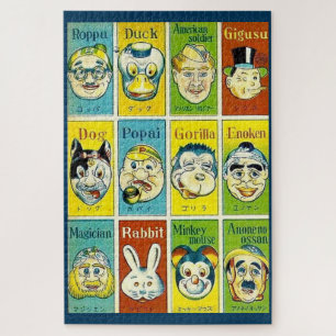 Japanische Spielkarte der 1930er Puzzle