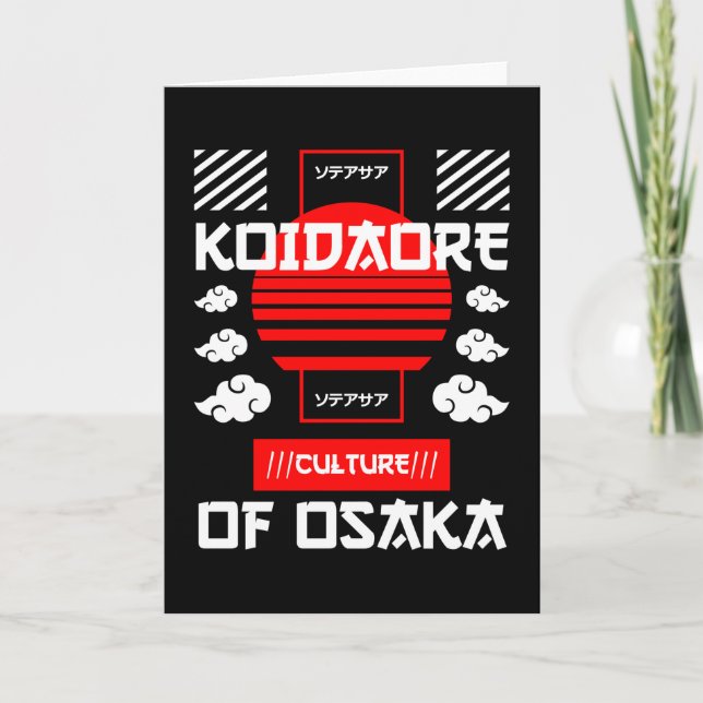 Japanische Städte - Osaka Karte (Vorderseite)