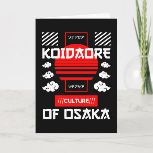 Japanische Städte - Osaka Karte