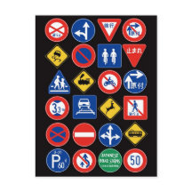 japanische Straßenschilder