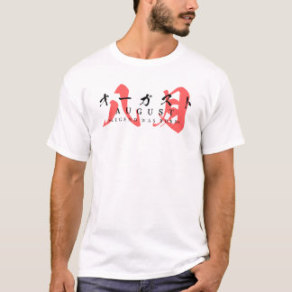Japanische Streetwear – Legende wurde im August ge T-Shirt