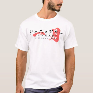 Japanische Streetwear-Legende wurde im Januar gebo T-Shirt