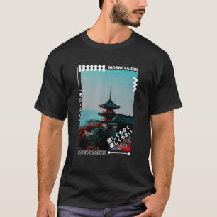 Japanische Streetwear Retro Ästhetische Grafik T-Shirt