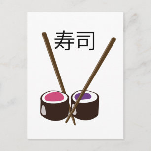 Japanische Sushi-Essstäbchen Postkarte