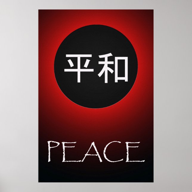 Japanische Symbole: Peace 36 x 24 Poster (Vorne)
