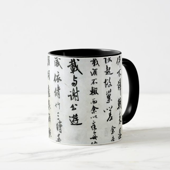 Japanische Symbole Tasse (VorderseiteRechts)
