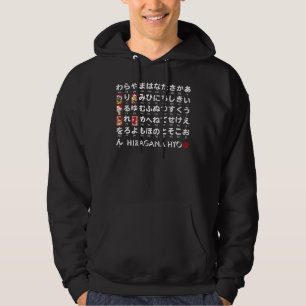 Japanische Tabelle der Hiragana (Alphabet) Hoodie