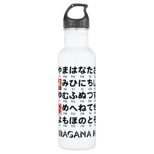 Japanische Tabelle der Hiragana (Alphabet) Trinkflasche