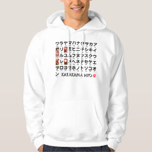 Japanische Tabelle der Katakana (Alphabet) Hoodie