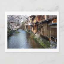 Japanische Teehäuser in Kyoto Postkarte