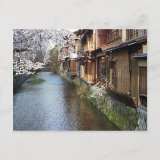 Japanische Teehousinen von Kyoto Postkarte
