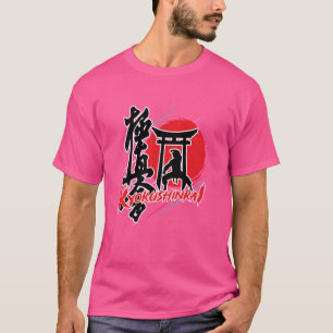 Japanische Typografie Kyokushin Karate T-Shirt