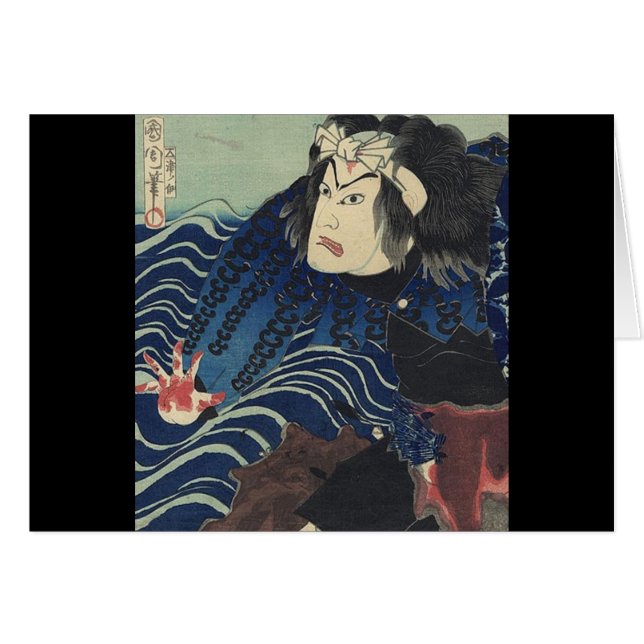 Japanische Ukiyo-e-Ozeanwellen Samurai Warrior (Vorderseite (Horizontal))