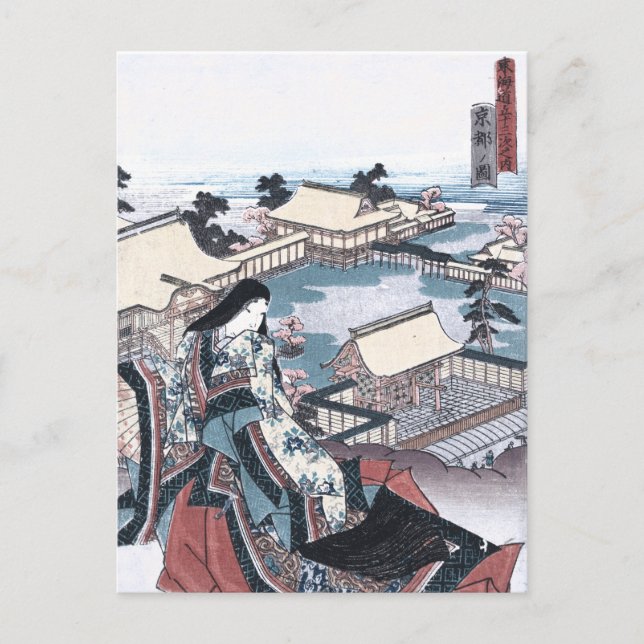Japanische Ukiyo-e Print mit Blick auf Kyoto Postkarte (Vorderseite)