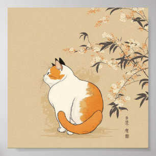 Japanische Ukiyoe Cat Poster