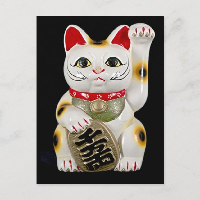 Japanische Viel Glück Cat Postkarte (Vorderseite)