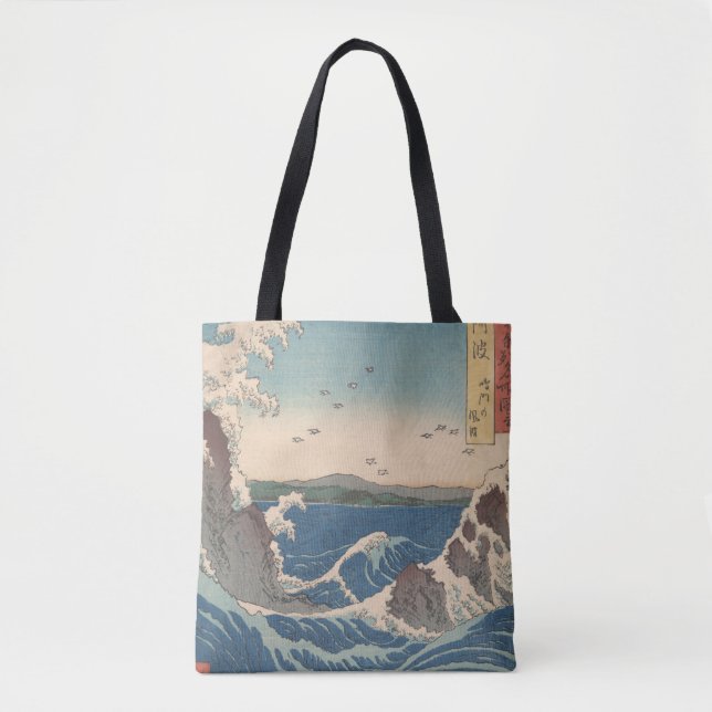 Japanische Waves Naruto Whirlpool Artwork (Vorderseite)
