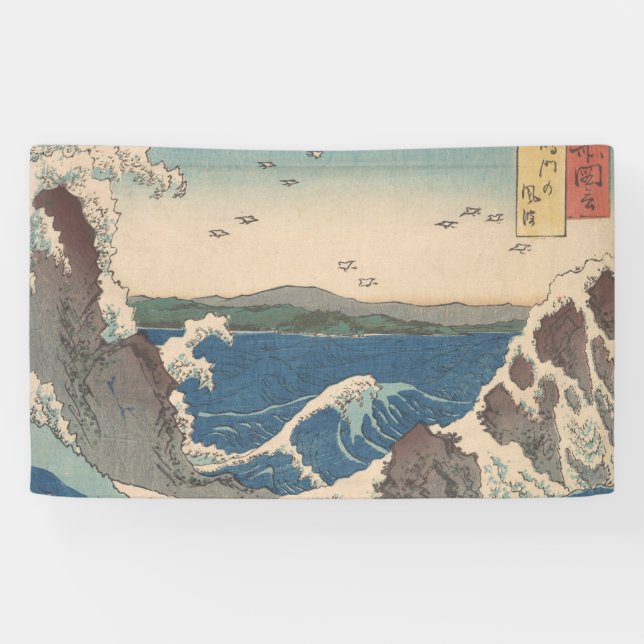 Japanische Waves Naruto Whirlpool Artwork Banner (Horizontal)