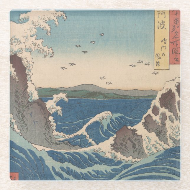 Japanische Waves Naruto Whirlpool Artwork Glasuntersetzer (Vorderseite)