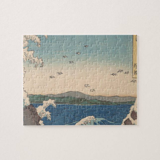 Japanische Waves Naruto Whirlpool Artwork Puzzle (Horizontal)