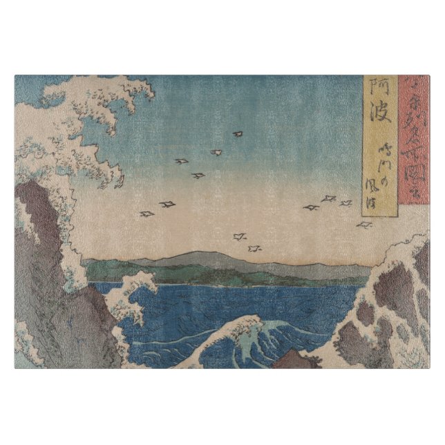 Japanische Waves Naruto Whirlpool Artwork Schneidebrett (Vorderseite)