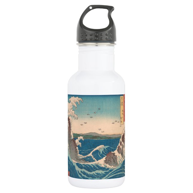 Japanische Waves Naruto Whirlpool Artwork Trinkflasche (Vorderseite)