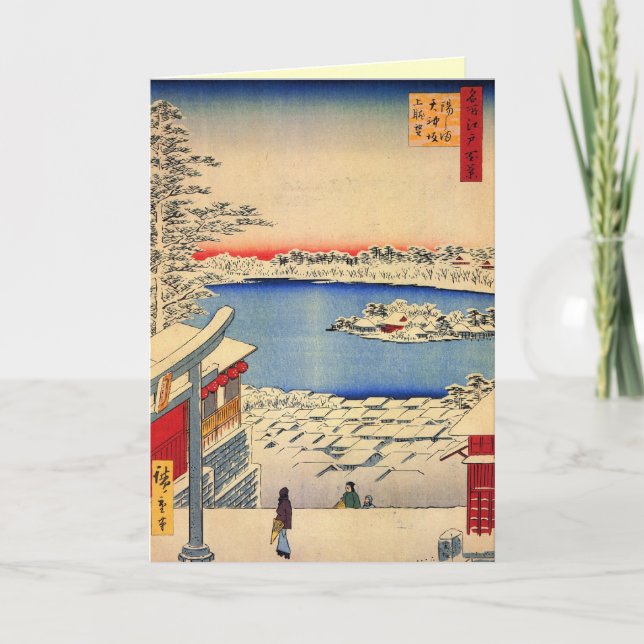 Japanische Weihnachtskarten Feiertagskarte (Vorderseite)