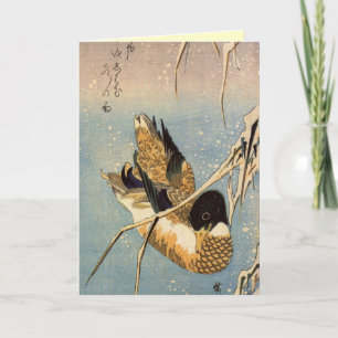 Japanische Weihnachtskarten Feiertagskarte