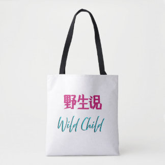 Japanische Wild Child Einkaufstasche