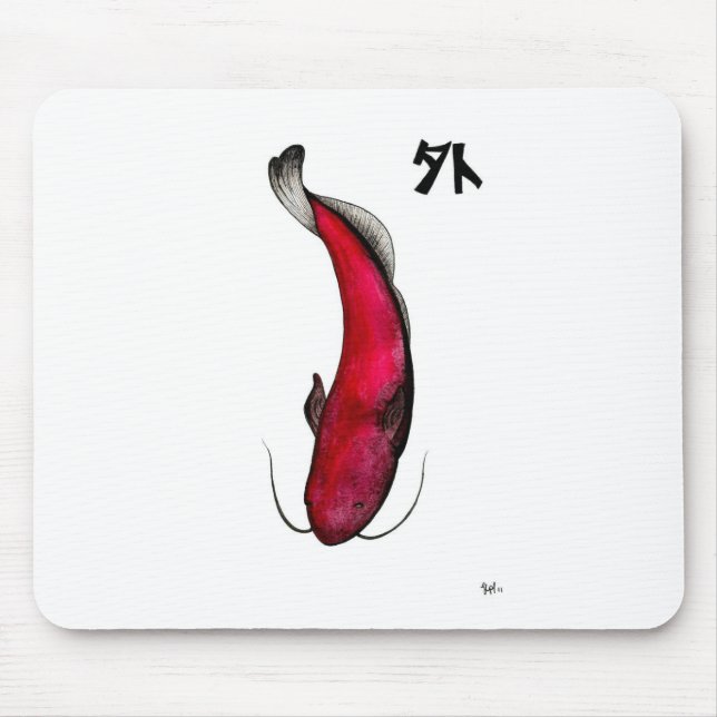 Japanische Wildkatfische Mousepad (Vorne)