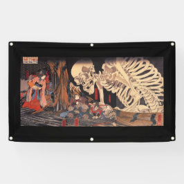 JAPANISCHE WOODBLOCK Fahne Banner