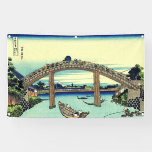 JAPANISCHE WOODBLOCK Fahne Banner