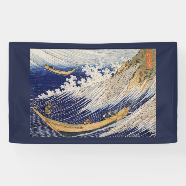 JAPANISCHE WOODBLOCK Fahne Banner (Horizontal)