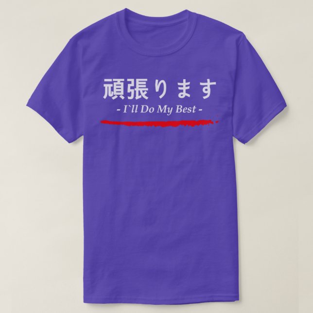 Japanische Worte Ganbarimasu wird mein Bestes tun T-Shirt (Design vorne)