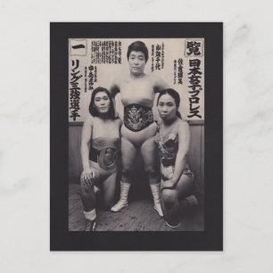 Japanische Wrestlerinnen Postkarte