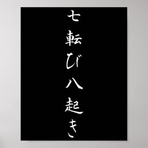 Japanische Zitate fallen sieben Mal auf Poster