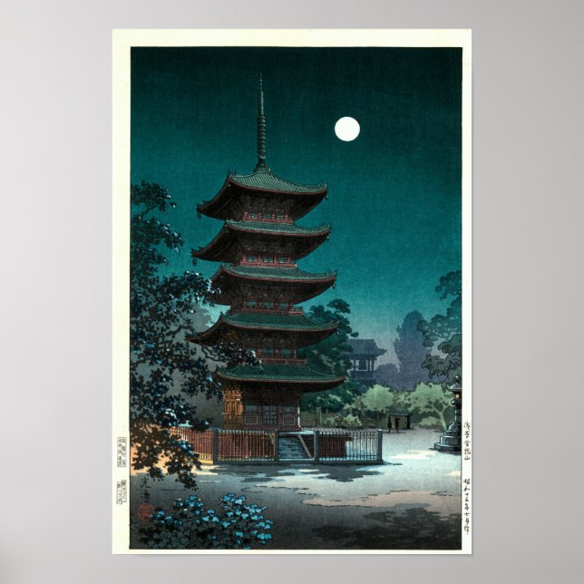 Japanischer Asakusa Kinryūzan Tempel in Mondlicht Poster (Vorne)