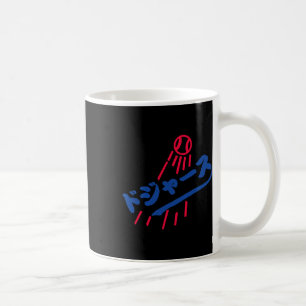 Japanischer Baseball Baseball Spieler Lustig Kaffeetasse