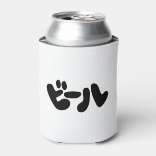 Japanischer Beer ビ ル Katakana Sprache Dosenkühler
