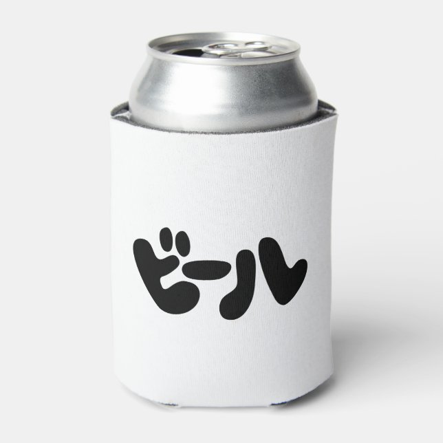 Japanischer Beer ビ ル Katakana Sprache Dosenkühler (Kanne Vorderseite)