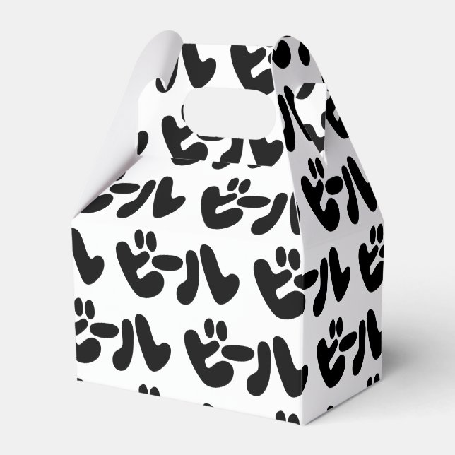 Japanischer Beer ビ ル Katakana Sprache Geschenkschachtel (Vorderseite)