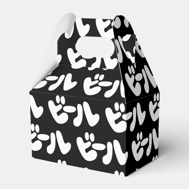 Japanischer Beer ビ ル Katakana Sprache Geschenkschachtel (Vorderseite)