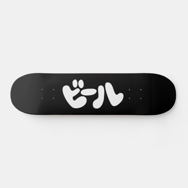 Japanischer Beer ビ ル Katakana Sprache Skateboard (Horizontal)